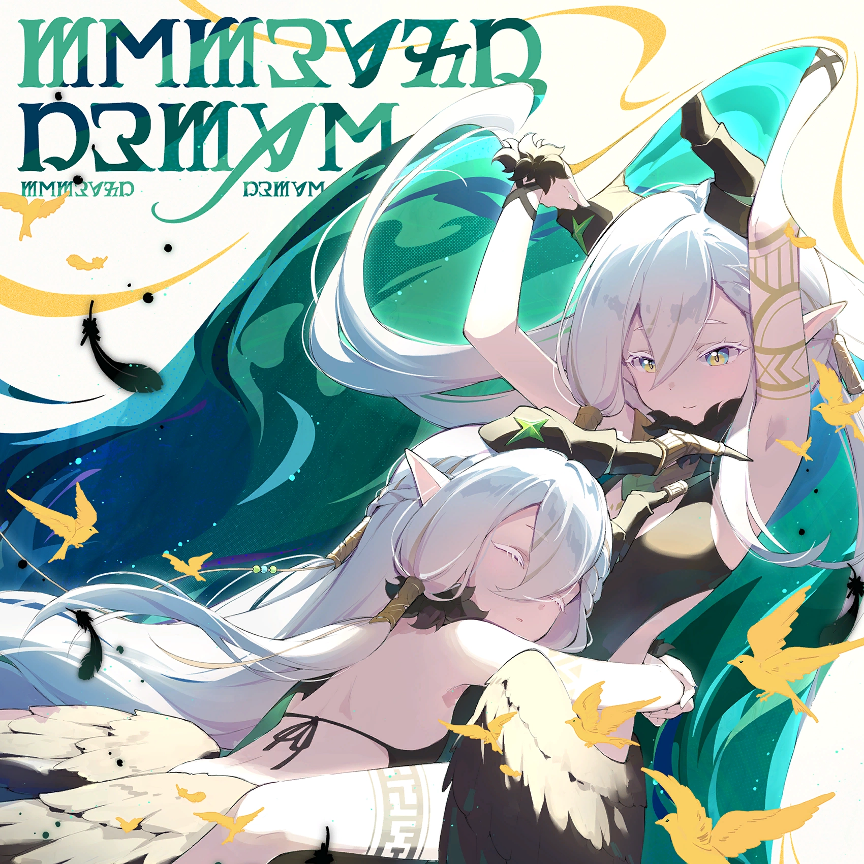 Emerald Dreamscape